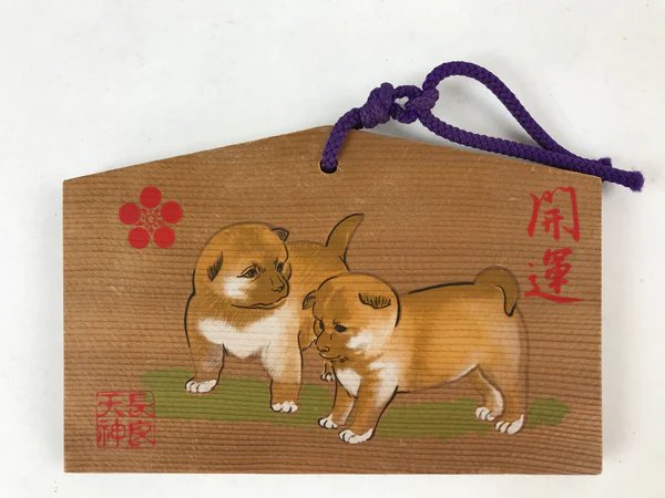 ⛩️ 아마즈 신사 (天津神社) 이미지 7